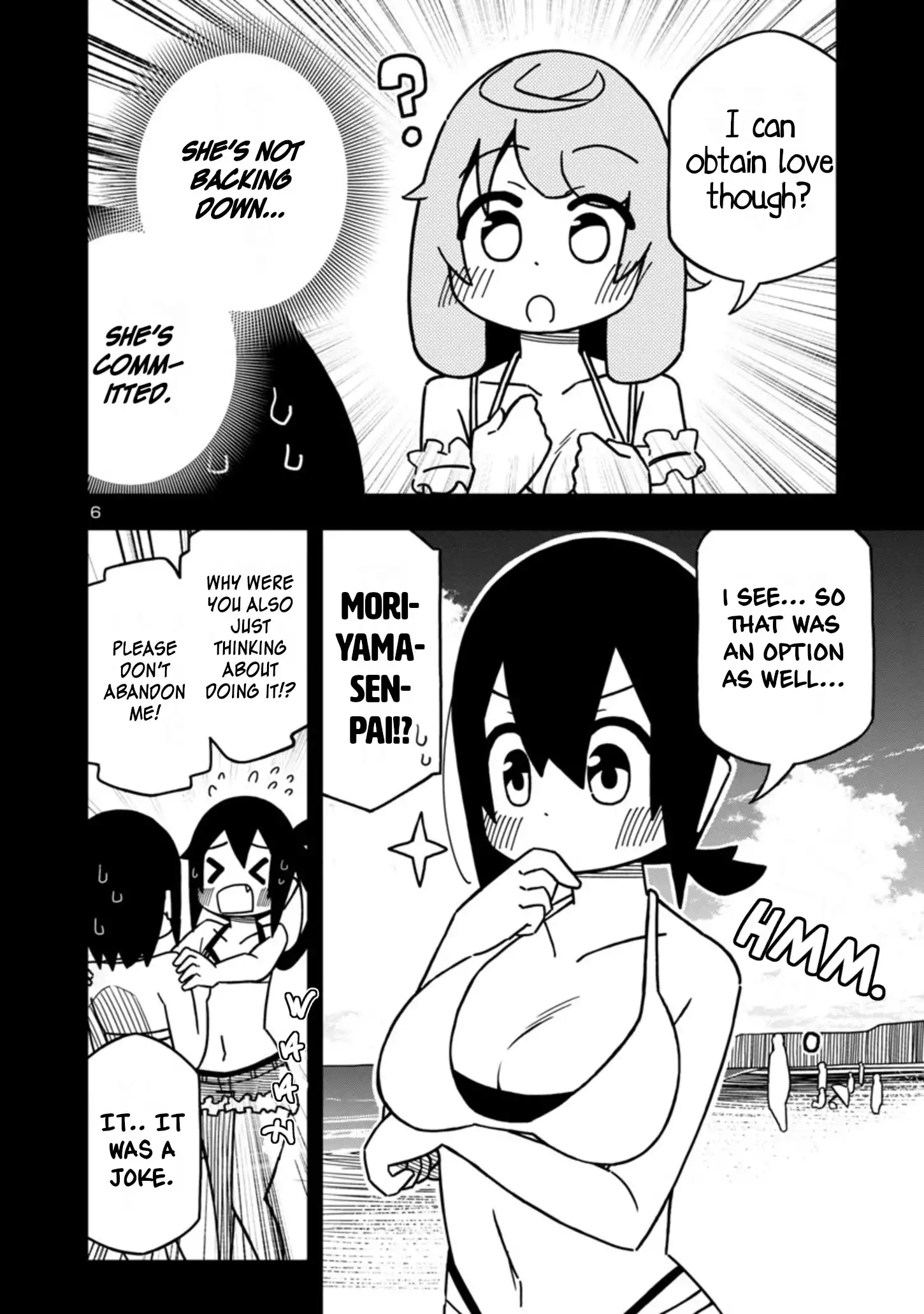 Kawaii Kouhai ni Iwasaretai Chapter 78 6